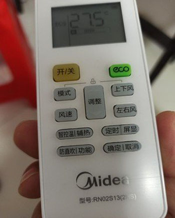 弋江空调遥控器打不开